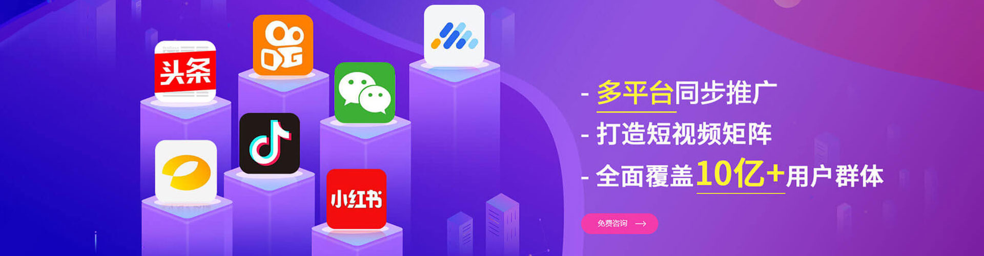 滨湖百度竞价代理
