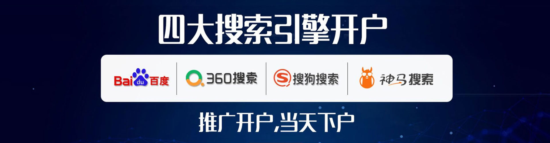 滨湖信息流投放