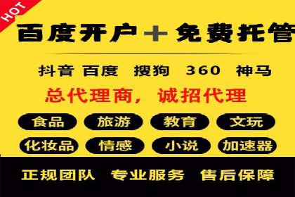 抖音信息流推广策略全解析