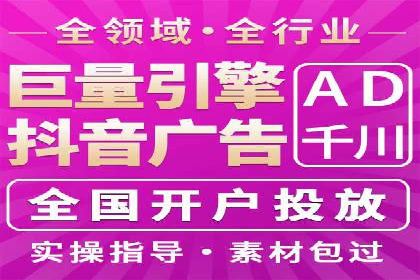 精准投放，高效转化：关键词竞价排名案例解析